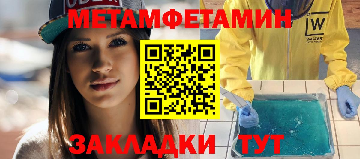 Кольчугино  Амфетамин 98%  Вход с VPN 