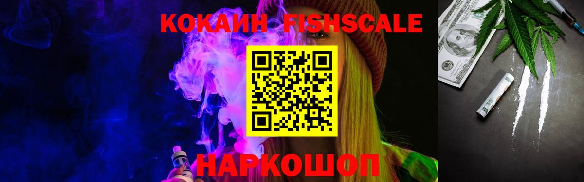 Cocaine Эквадор  Вход с VPN  Кольчугино 