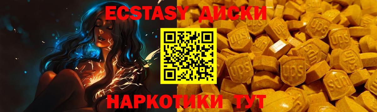 ЭКСТАЗИ Philipp Plein  Экстази  Вход с VPN  Кольчугино  продажа наркотиков  Экстази 250 мг 