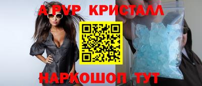 круглые Конаково