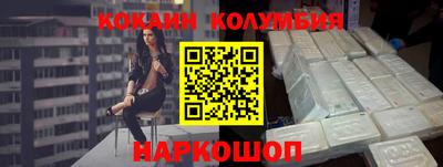 круглые Конаково