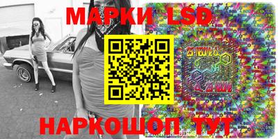 круглые Конаково