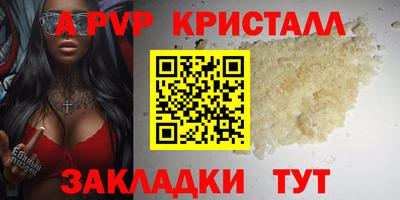 скорость Коммунар