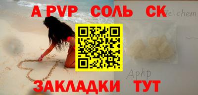 скорость Коммунар