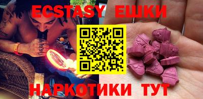 круглые Конаково