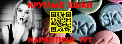 круглые Конаково