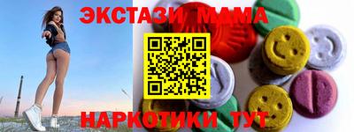 круглые Конаково