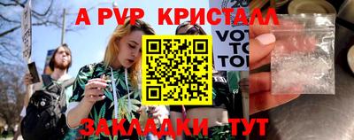 скорость Коммунар