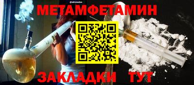 круглые Конаково