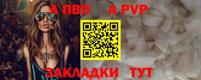 круглые Конаково