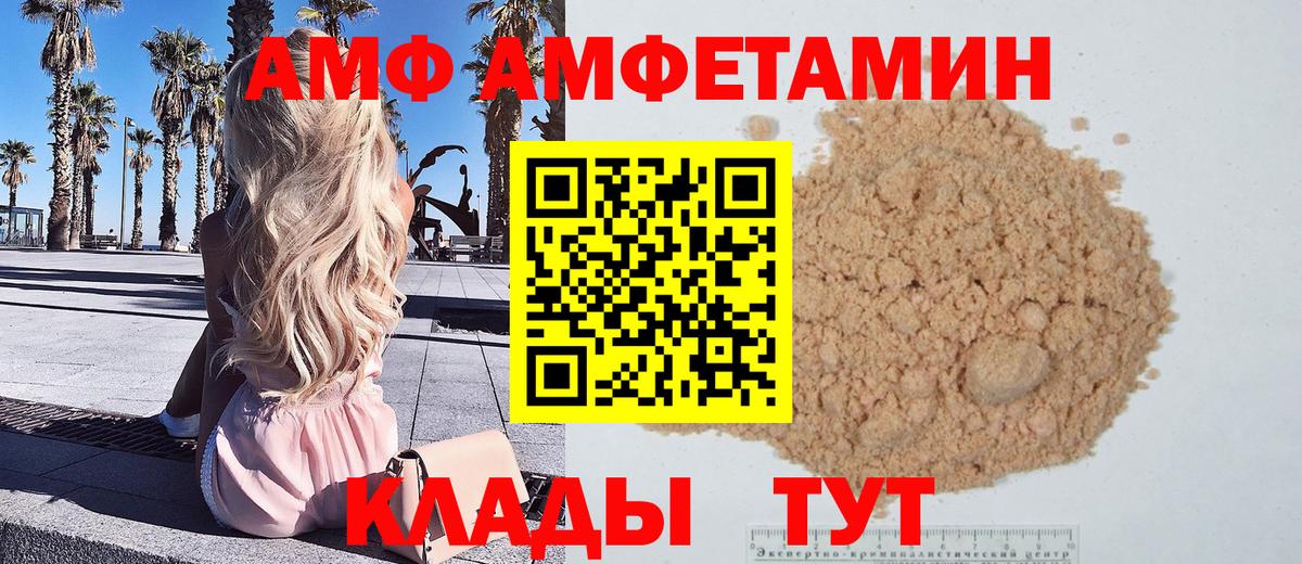 Метамфетамин винт  Вход с VPN  Кольчугино 