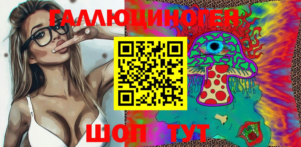 Псилоцибиновые грибы Cubensis  Вход с VPN  Кольчугино 
