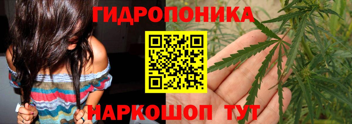 МАРИХУАНА LSD WEED Кольчугино